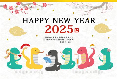 2025干支|2025年の干支「巳年」特集！知っておきたい豆知識。